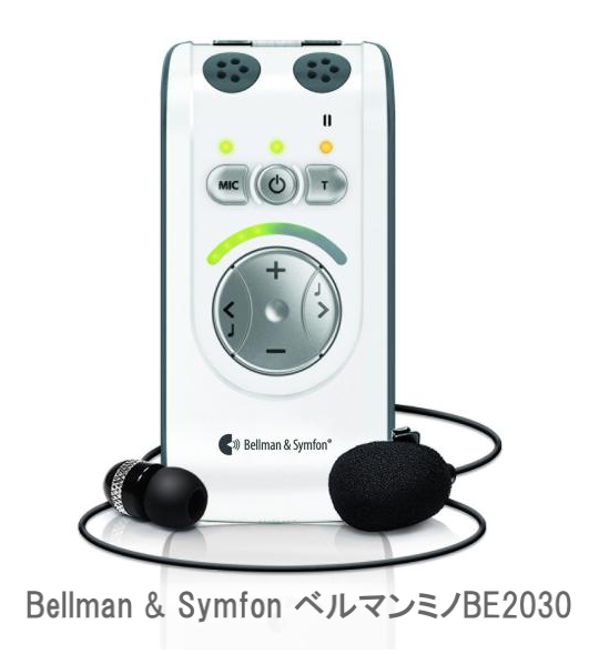 Bellman & Symfon fW^W x} ~m BE2030