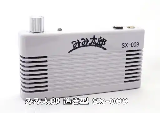 ݂ݑY^Cv SX-009